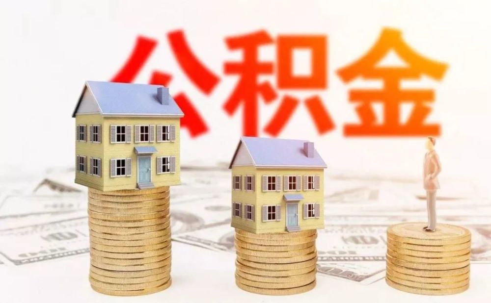 北京急借钱